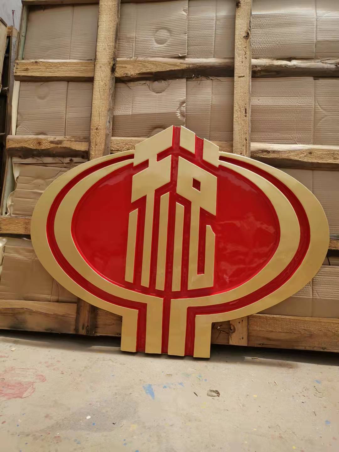 貼金貼銀稅徽